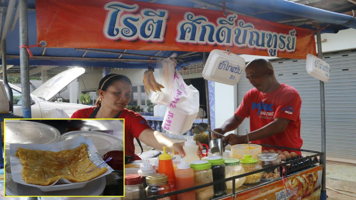 นักมวยชื่อดัง!! &ldquo;ศักดิ์บัณฑูรย์&rdquo; ค่ายศักดิ์นิรันรัตน์ ฉายา &ldquo;โหดมนา&rdquo; จับมือกับภรรยา ผันชีวิตขายโรตีซาเล้ง สร้างรายได้งามแถมได้เป็นนายตัวเอง