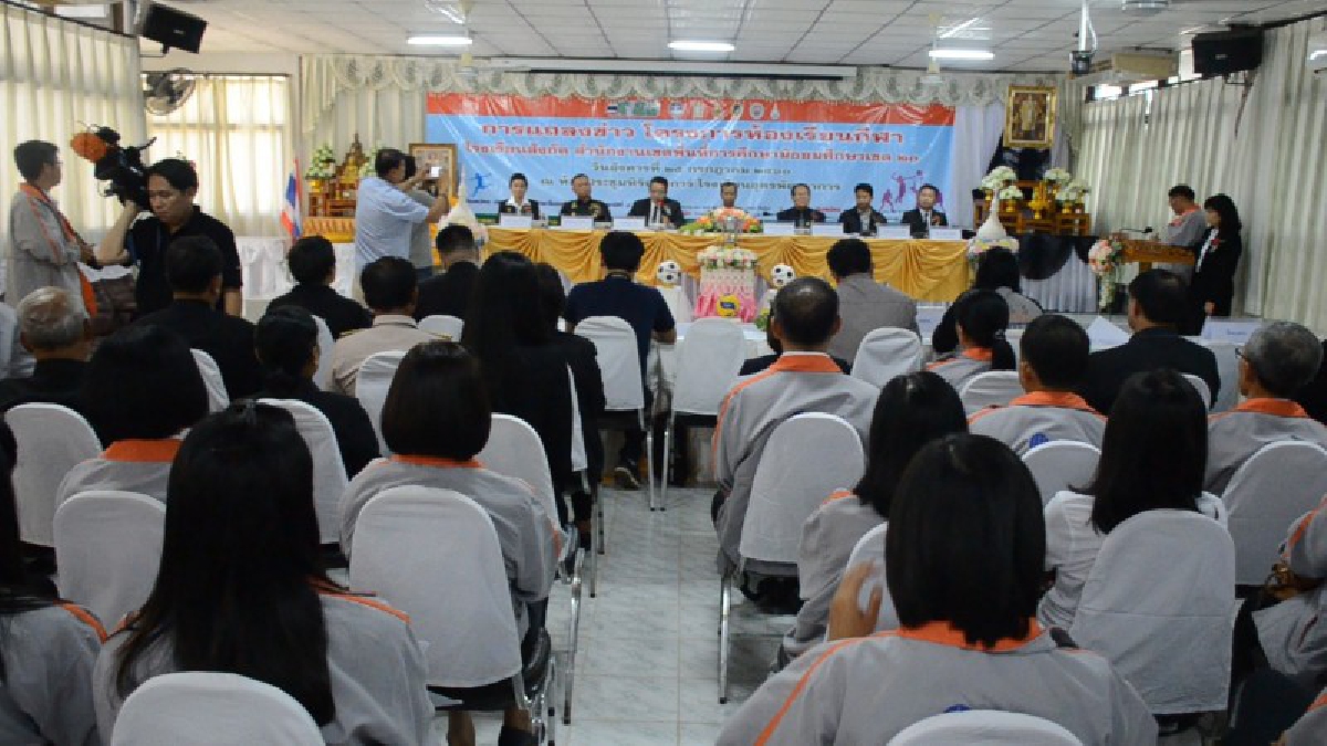 โอกาสทองมาแล้ว!! อุดรธานี เปิดโครงการห้องเรียนกีฬา 2 โรงเรียน ลูกหลานได้เฮ ผลักดันให้เป็นนักกีฬาอาชีพ (มีคลิป)