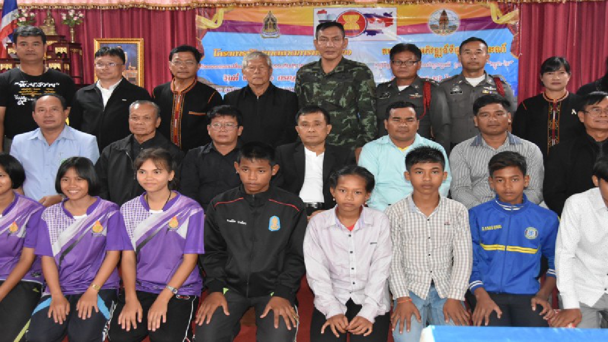 ศรีสะเกษ!! นำเยาวชนไทย – กัมพูชา เข้าร่วมกิจกรรมแลกเปลี่ยนเรียนรู้วัฒนธรรม 2 ชาติ
