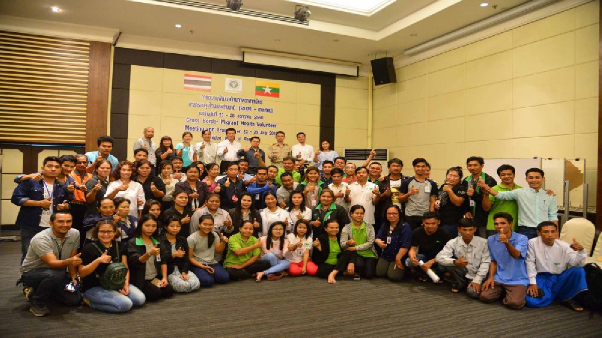 ติวเข้ม 2 ประเทศ!! สาธารณสุขระนองจัดอบรมเพิ่มศักยภาพอาสาสมัครสาธารณาสุขไทย-เมียนมา
