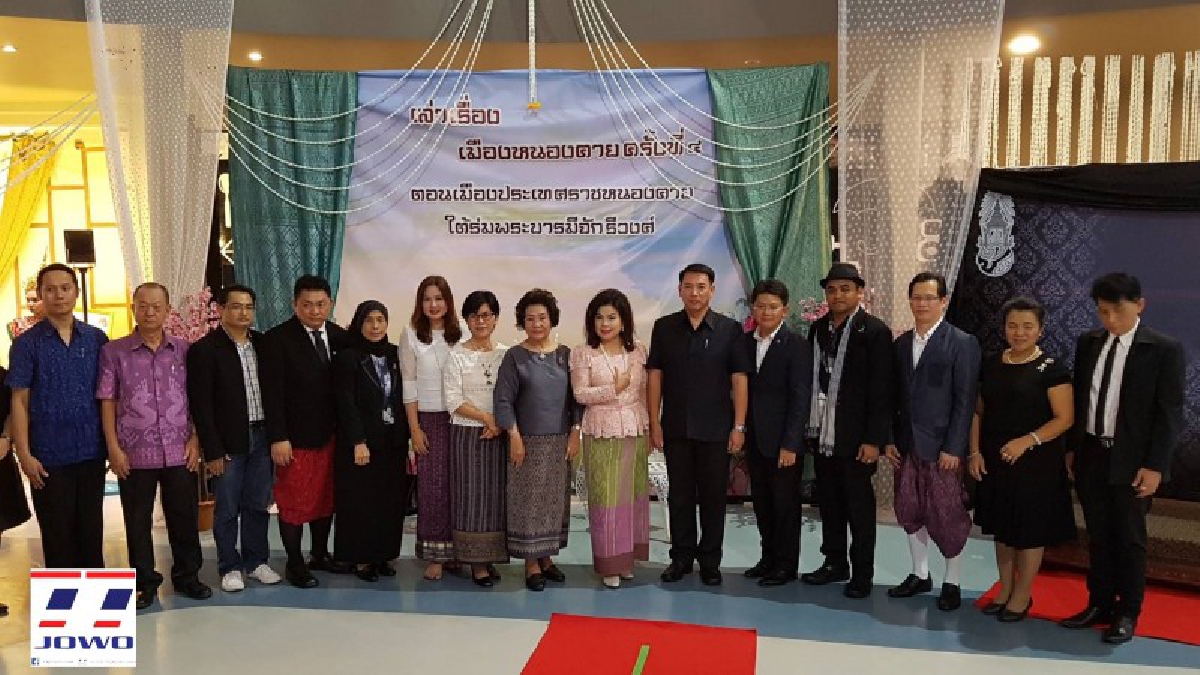 กิจกรรมเล่าเรื่อง เมืองหนองคาย ครั้งที่ 4 ย้อนรอยประวัติศาสตร์ ศิลปวัฒนธรรม ตั้งแต่พงศาวดารล้านช้าง พงศวดารสยาม (มีคลิป)