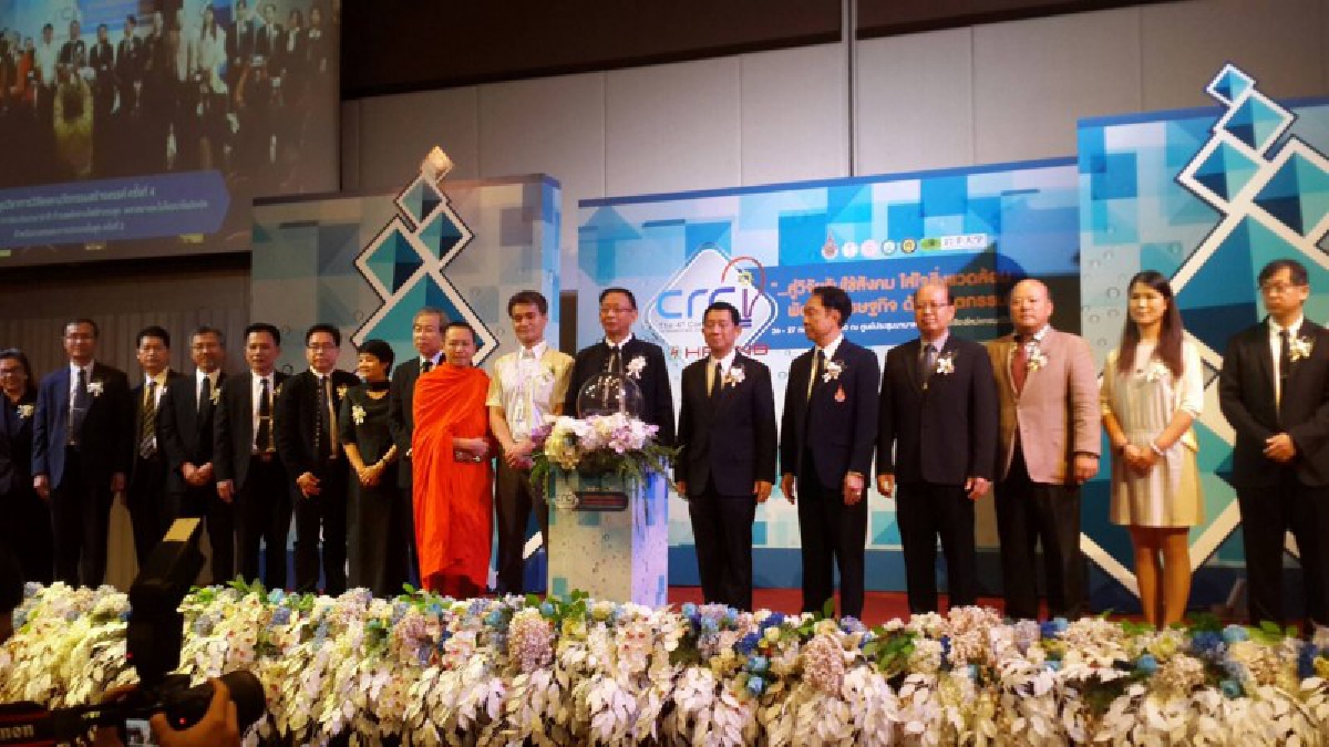 เชียงใหม่!! มทร.ล้านนา เปิดเวทีให้นักวิจัย ได้มีโอกาสนำเสนอผลงาน ในระดับชาติและนานาชาติ (มีคลิป)