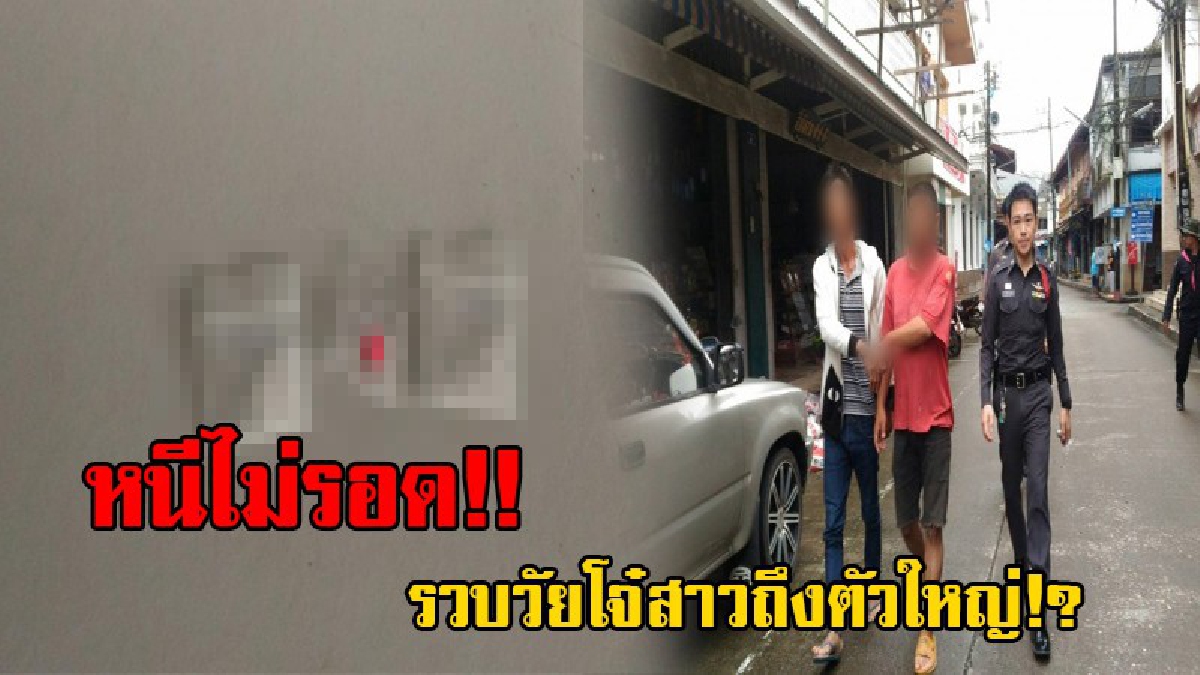 คิดว่าจะรอด!? ตำรวจ-ทหาร สกัดจับหนุ่มโจ๋คาด่าน พบหลักฐานมัดตัวพบยาบ้า-ยาไอซ์ พร้อมขยายผลทำแผนล่อซื้อ หวังดักจับตัวใหญ่!? (ชมคลิป)