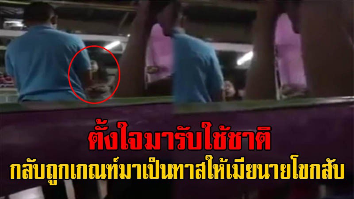 แฉแหลก!! เปิดคลิปฉาวสนั่น "เมียนาวาเอก" ใช้พลทหาร ด่าโขกสับเยี่ยงทาส ลั่นถ้าลูกน้องเก่ายังอยู่ โดนตีนไปนานแล้ว!? (มีคลิป)