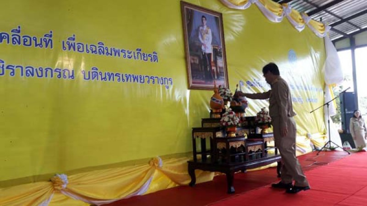 ยโสธร!! เปิดงานโครงการ คลินิกเกษตรเคลื่อนที่ โครงการ 9101 ตามรอยเท้าพ่อ ภายใต้ร่มพระบารมี เพื่อการพัฒนาการเกษตรอย่างยั่งยืน (มีคลิป)