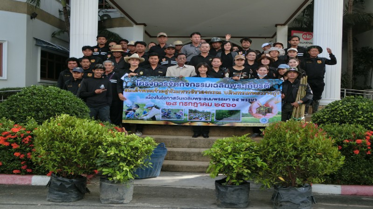 ปทุมธานี - อบต.คลองควายจัดกิจกรรมพัฒนาชุมชนเฉลิมพระเกียรติในหลวง ร.10 พร้อมปลูกดาวเรือง (มีคลิป)