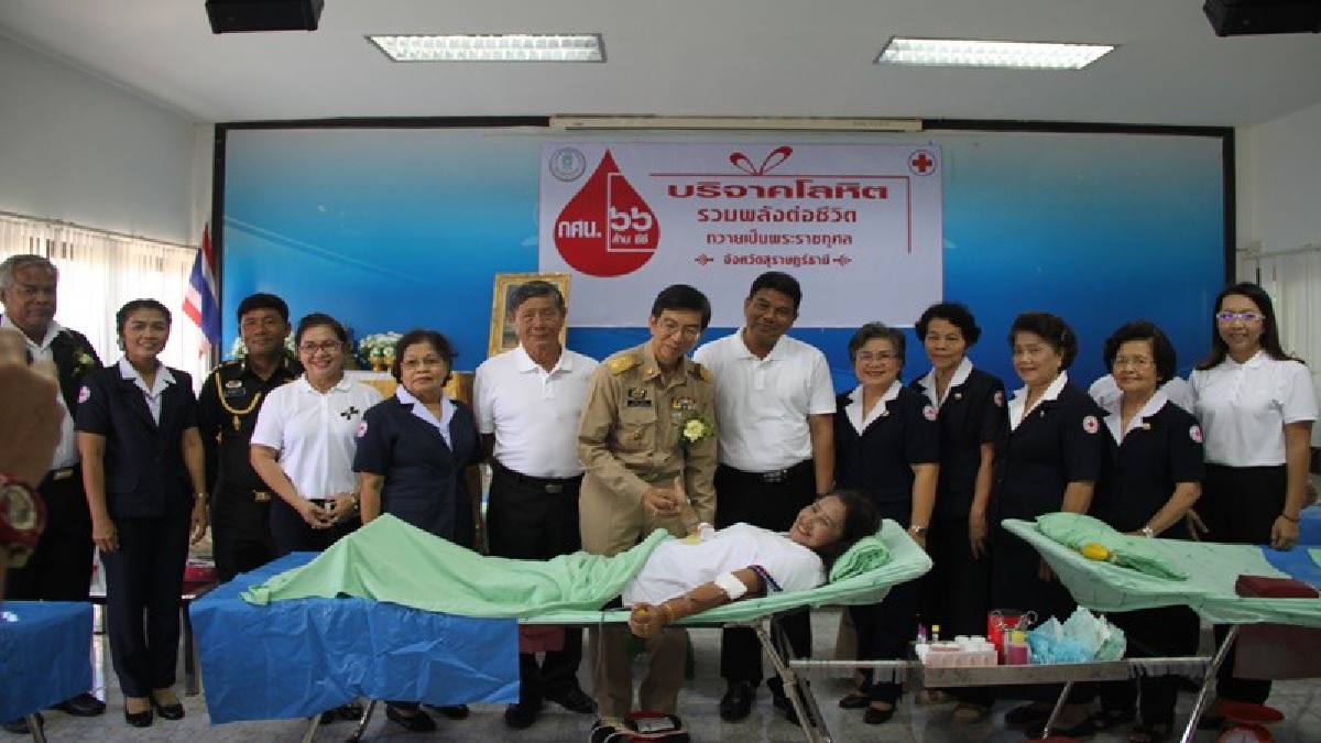 กศน.สุราษฎร์ธานี!! รวมพลังทำความดี ถวายในหลวงรัชกาลที่ 10 บริจาคโลหิตตามโครงการ 66 ล้านซีซี รวมพลังต่อชีวิต ถวายเป็นพระราชกุศล (มีคลิป)