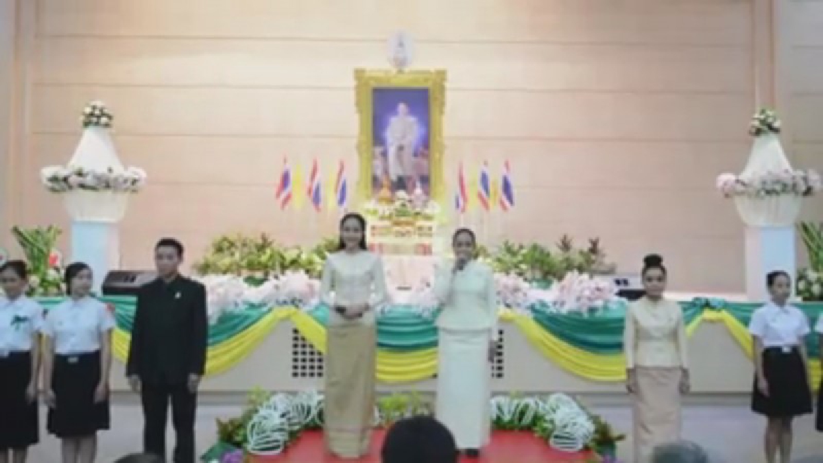 ราชภัฏอุดรธานี!! จัดพิธีเฉลิมพระเกียรติ เนื่องในโอกาสวันเฉลิมพระชนมพรรษา สมเด็จพระเจ้าอยู่หัวมหาวชิราลงกรณ บดินทรเทพยวรางกูร (คลิป)