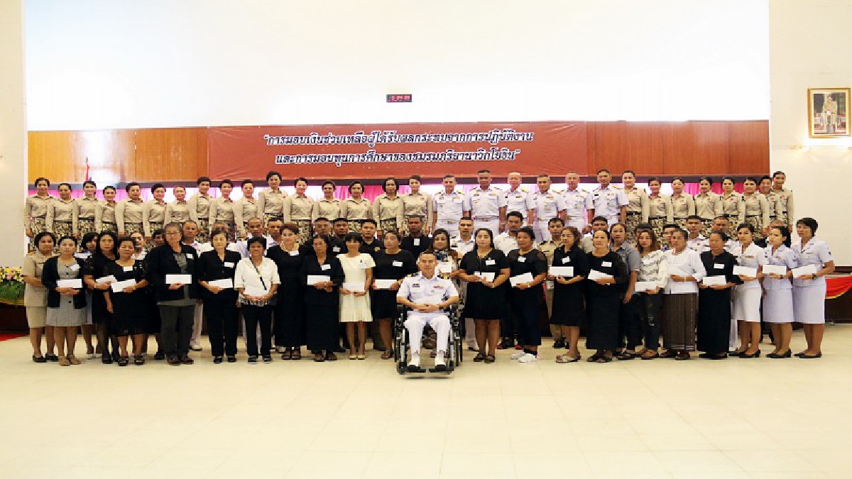 ชลบุรี!! นาวิกโยธิน มอบเงินช่วยเหลือครอบครัวกำลังพลที่ได้รับบาดเจ็บ และเสียชีวิต พร้อมมอบทุนเยาวชน และสร้างขวัญกำลังใจ (ชมคลิป)