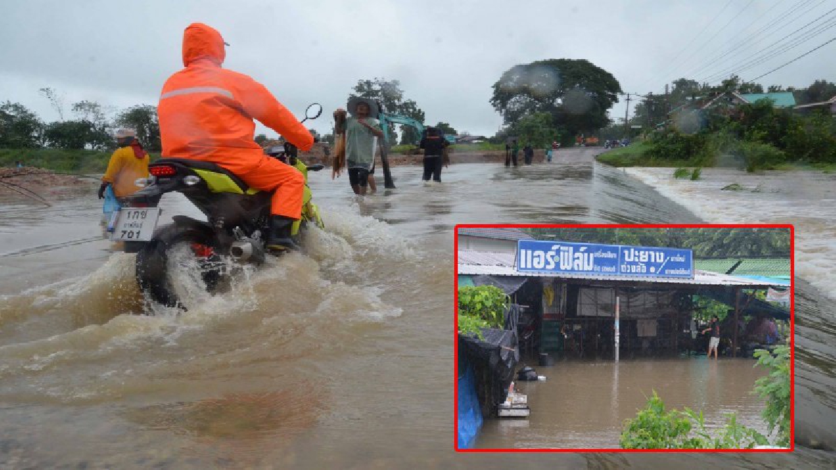กาฬสินธุ์!! พายุเซินกาถล่ม อ่างเก็บน้ำเต็ม 10 แห่ง ส่งผลให้ระดับน้ำล้นตลิ่ง เอ่อเข้าท่วมนาข้าว ชาวบ้านได้รับความเดือดร้อนหนัก!! (ชมคลิป)
