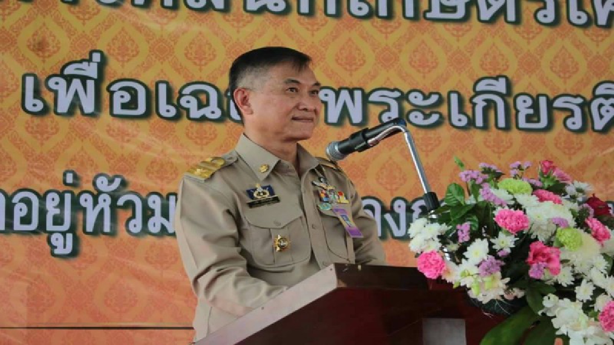 เมืองคอน!! จัดโครงการคลินิกเกษตรเคลื่อนที่ เฉลิมพระเกียรติฯ สมเด็จพระเจ้าอยู่หัวมหาวชิราลงกรณ บดินทรเทพยวรางกูร (คลิป)
