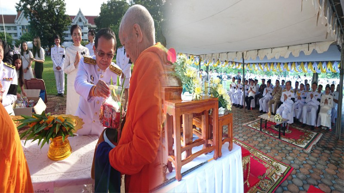 บรรยากาศสุดอบอุ่น!! ชาวสระแก้วร่วมตักบาตรพระสงฆ์ 66 รูป เฉลิมพระชนมพรรษา 65 พรรษา "ในหลวงรัชกาลที่ 10"