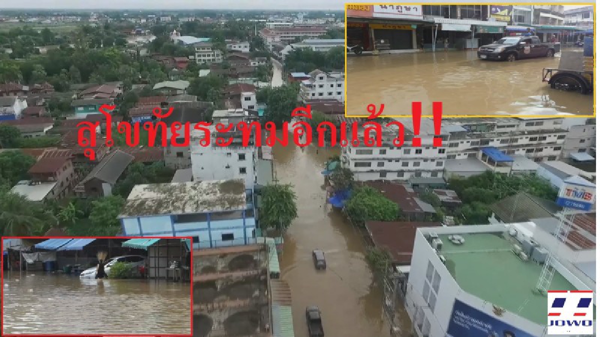 เฝ้าระวัง!! ติดตามสถานการณ์น้ำท่วม จ.สุโขทัยล่าสุด น้ำไหลเข้าท่วมวัดไทยชุมพล และ ร.ร.วัดไทยชุมพล มีระดับน้ำท่วมสูง ชาวบ้านเดือดหนัก (มีคลิป)
