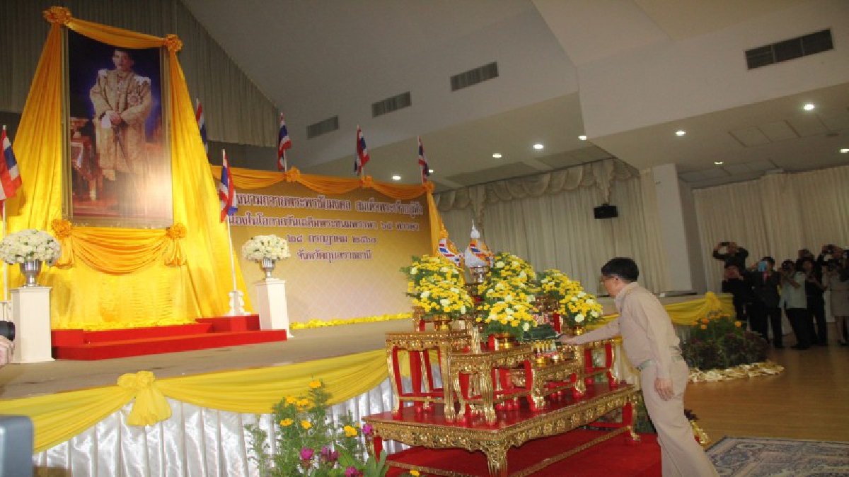 อุบลราชธานี - จัดพิธีทางศาสนามหามงคล 4 ศาสนา ถวายพระพรชัยมงคล เนื่องในโอกาสเฉลิมพระชนมพรรษา ในหลวง ร.10 (มีคลิป)