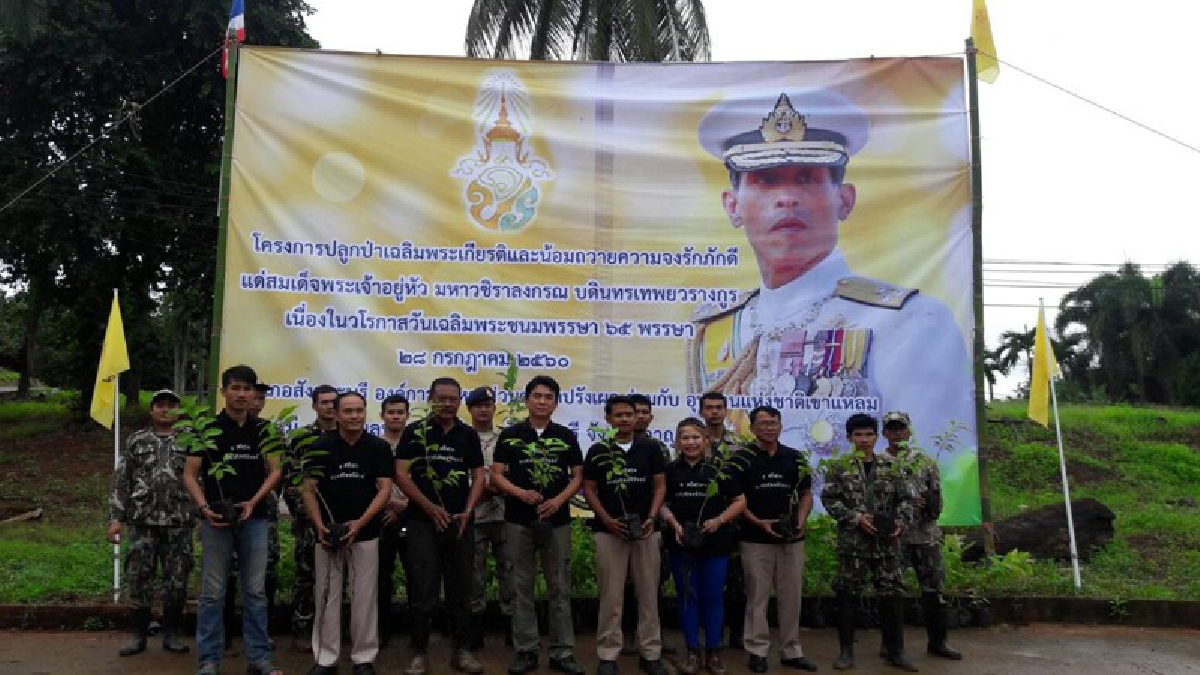 พสกนิกรชาวกาญจนบุรี บำเพ็ญประโยชน์ทำบุญตักบาตรถวายเป็นพระราชกุศลแด่ในหลวง ร.10 ในโอกาสวันเฉลิมพระชนมพรรษา (มีคลิป)