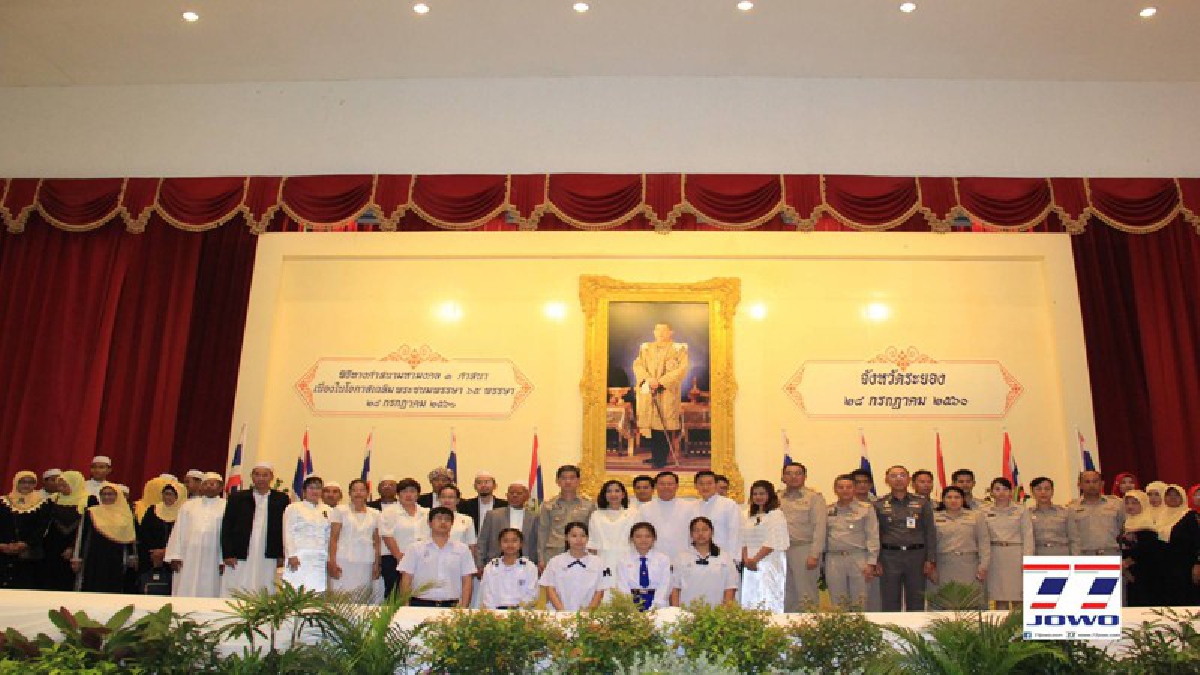 จ.ระยอง ประกอบพิธีสวด 3 ศาสนา ถวายพระพรชัยมงคล เฉลิมพระเกียรติสมเด็จพระเจ้าอยู่หัว ร.10 เนื่องในโอกาสวันเฉลิมพระชนมพรรษา (มีคลิป)