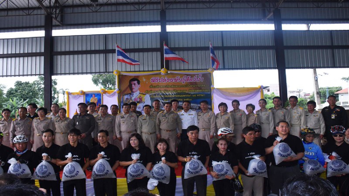 ประมงจังหวัดนครนายก จัดพิธีปล่อยพันธุ์สัตว์น้ำและปล่อยแถวจักรยานเพื่อสุขภาพ เฉลิมพระเกียรติฯในหลวง ร.10 (มีคลิป)