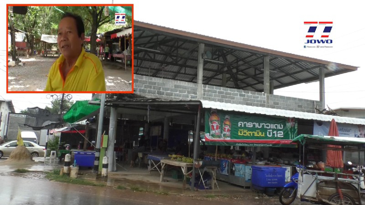 ชาวบ้าน ร้องผู้ใหญ่บ้านหมู่ 1 รื้อศาลาประชาคมสร้างตลาดไม่โปร่งใส วอนผู้ว่าฯโคราชตรวจสอบ ก่อนชาวบ้านจะรวมตัวกันเดินขบวน