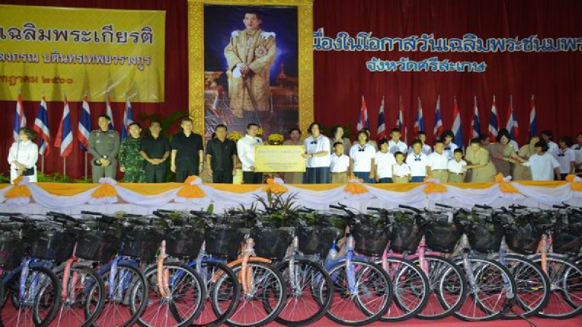 ศรีสะเกษ!! พิธีมอบรถจักรยาน เฉลิมพระเกียรติ ในหลวงรัชกาลที่10 จำนวน 910 คัน ให้เด็กยากจน ใช้ปั่นไปเรียนหนังสือ (มีคลิป)