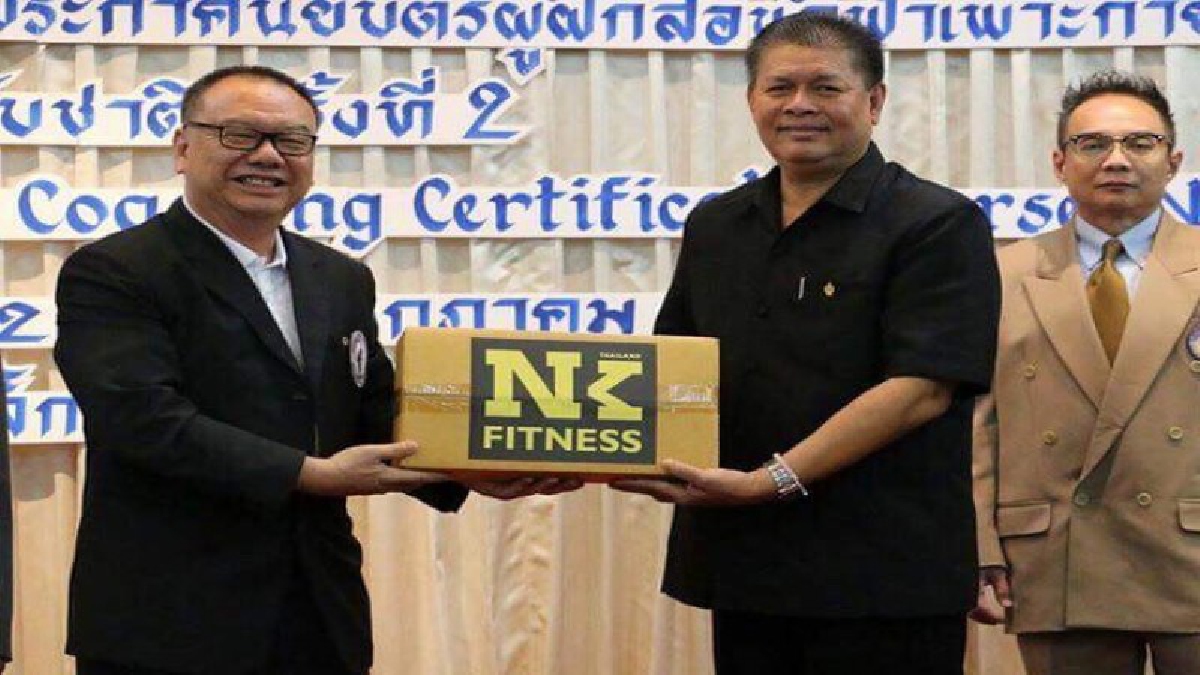 ปั้นโค้ชในฝัน เพาะกายจัดอบรมโค้ชนานาชาติ