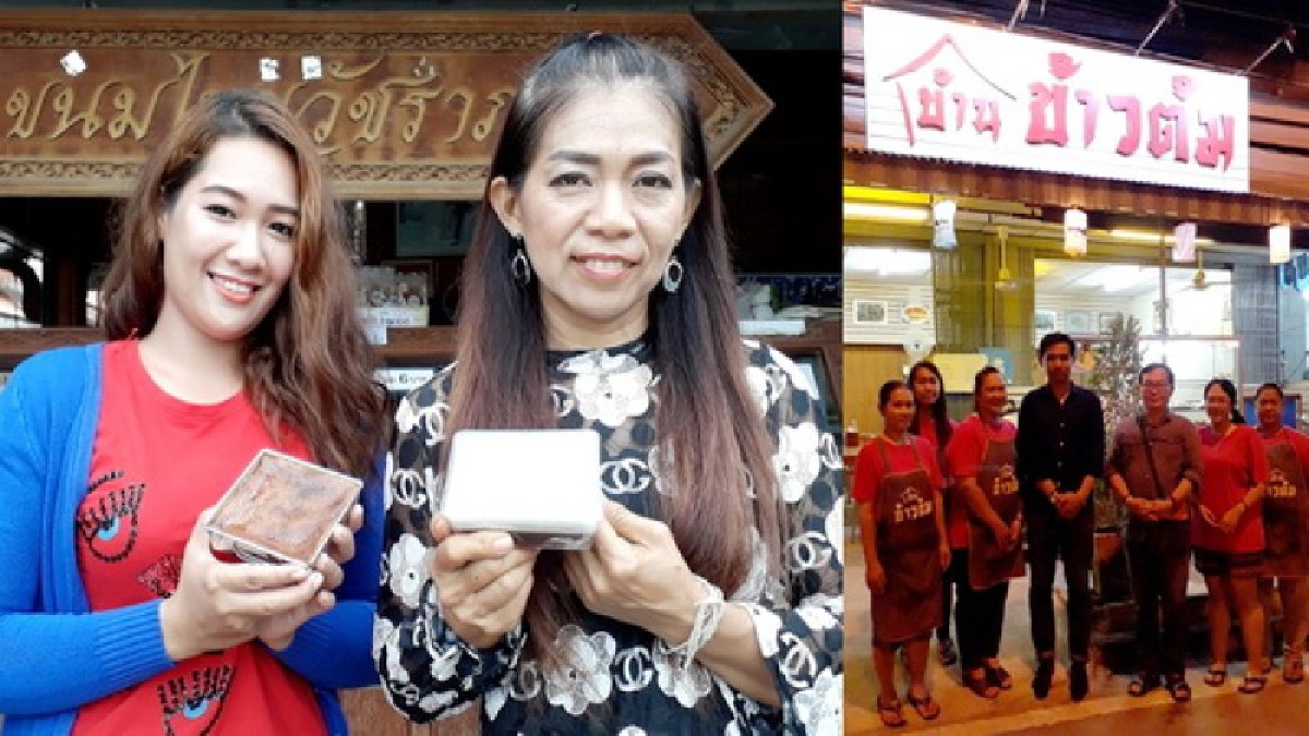 ของดีศรีสำโรง!! “บ้านข้าวต้ม-ขนมไทยวัชราภรณ์” ใครผ่านก็ต้องแวะซื้อกิน "อร่อยมาก-ราคาเบา" ไม่มาลองถือว่าพลาด!? (มีคลิป)