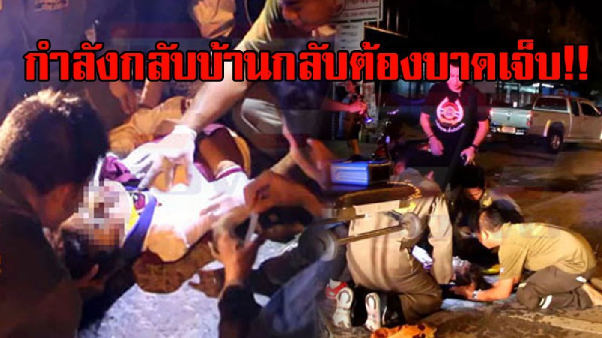 สุดเลวทราม!! สาววัย 26 ขับรถกลับบ้าน โดนแท็กซี่ขับเบียด ตกข้างทาง บาดเจ็บสาหัส ขาขวาทะลุ แท็กซี่ขับหนีไปในความมืด!? (มีคลิป)