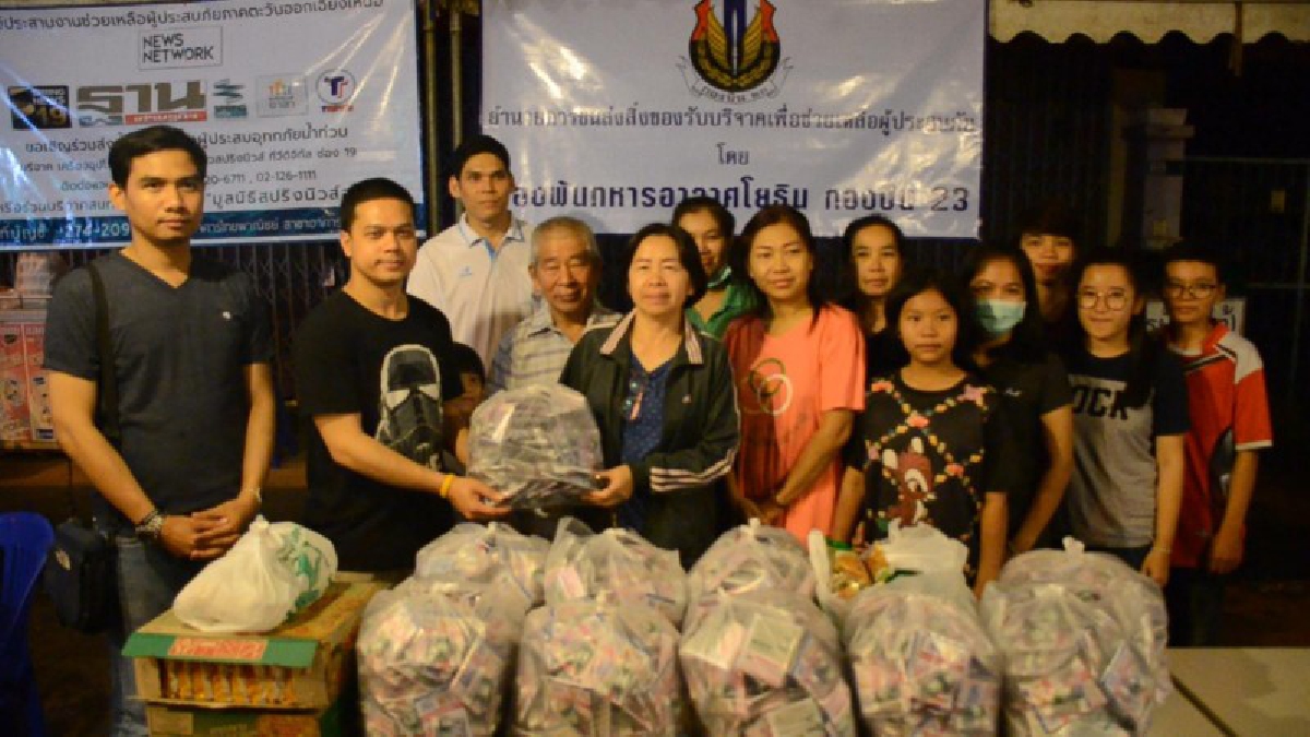 ซับน้ำตาชาวสกลฯ!! สำนักข่าวทีนิวส์ร่วมกับสปริงนิวส์และกำลังพลทหารอากาศ ลงพื้นที่ช่วยเหลือผู้ประสบอุทกภัย เผยร้ายแรงที่สุดในรอบ 40ปี (คลิป)