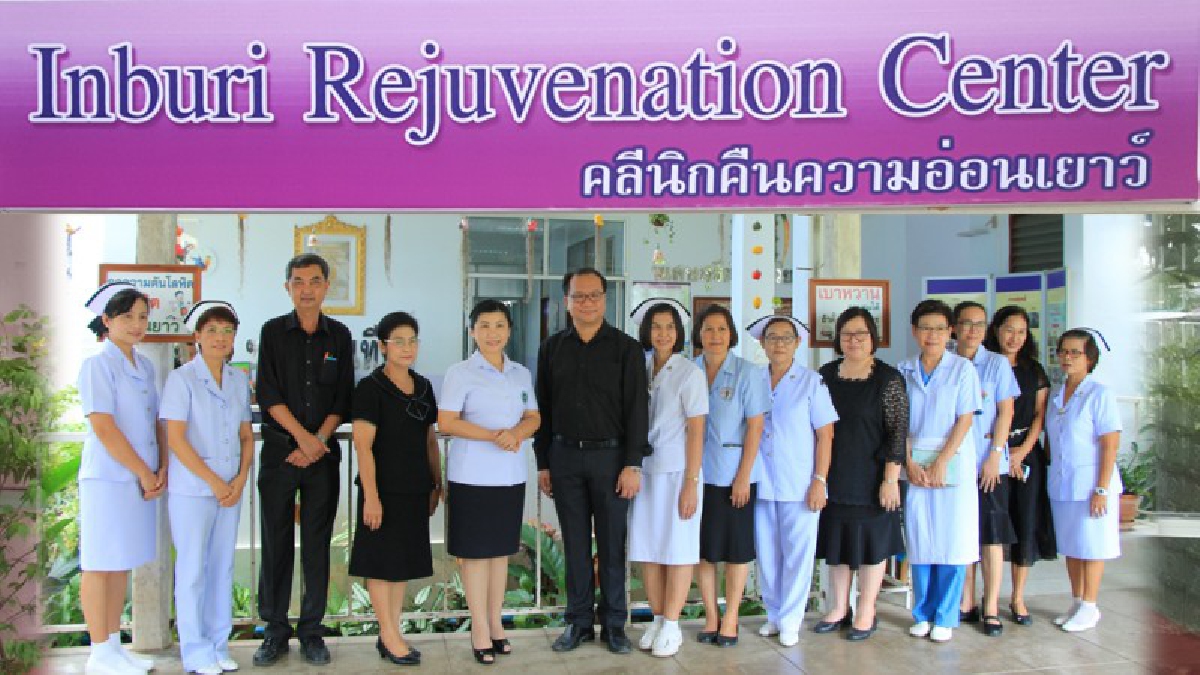 รพ.อินทร์บุรี!! ผุดคลินิกคืนความอ่อนเยาว์ ให้บริการผ่าตัดเสริมความงามเป็นแห่งแรก พร้อมบริการสปา ฝังเข็มเพื่อความงาม และคลินิกชะลอวัย(มีคลิป)