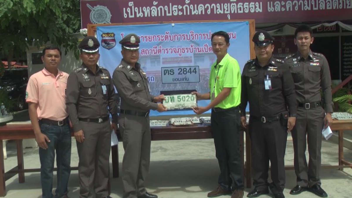 เตรียมส่งคืน!! สภ.บ้านเป็ด จ.ขอนแก่น เตรียมส่งป้ายทะเบียนที่ไหลมากับน้ำคืนเจ้าของ หลังทำป้ายทะเบียนหล่นหาย ในพื้นที่น้ำท่วม!? (ชมคลิป)