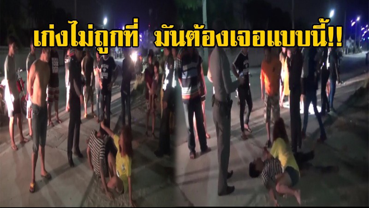 สมควรแล้ว เก่งไม่ถูกที่!! น้องชาย กับพี่เขยทะเลาะกัน เพื่อนบ้านมาห้าม กลับถูกท่อนเหล็กลับคม ฟันจนบาดเจ็บไป 2 คน สุดท้ายถูกชาวบ้านกระทืบยับ