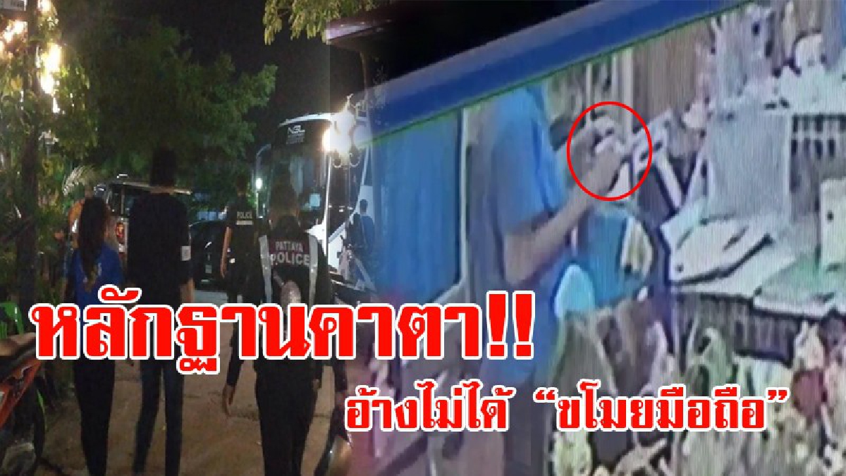 เลี้ยงเสียข้าวสุก!! โจ๋แสบวัย18 ร้อนเงิน แอบขโมยมือถือลูกเจ้าของร้าน ไม่ยอมรับ จนโดนภาพวงจรปิดจับภาพได้ อ้างร้อนเงินมากจึงทำ!? (ชมคลิป)