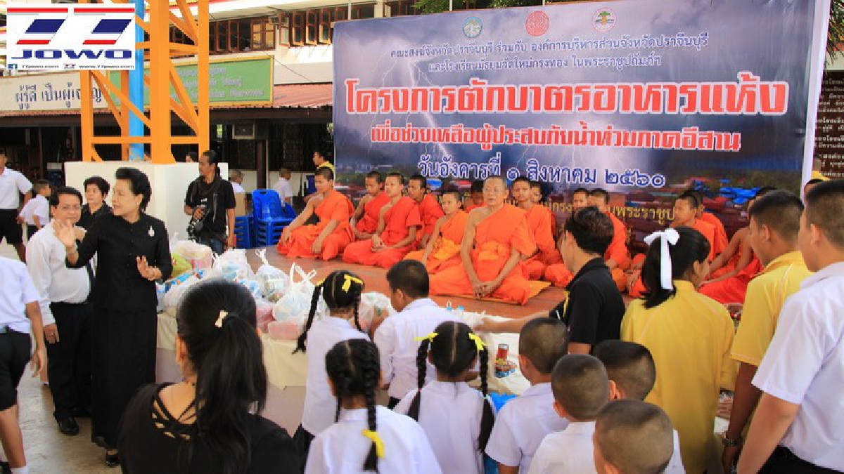 ร่วมมือช่วยเหลือ!! คณะสงฆ์ร่วมกับองค์การบริหารส่วนจังหวัดปราจีนบุรี จัดโครงการช่วยเหลือผู้ประสบภัยน้ำท่วมในภาคอีสาน (ชมคลิป)