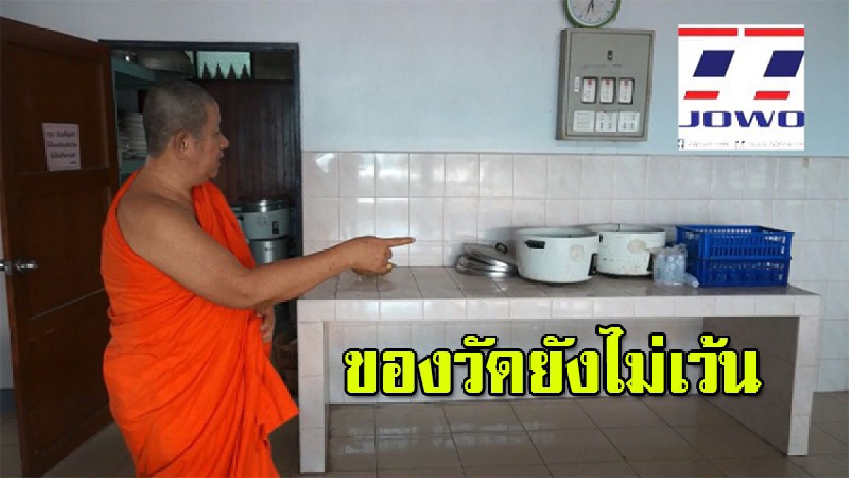 หากินกันแบบนี้แล้ว!? โจรใจบาป หลอกยืมของวัด อ้างชื่อผู้ว่าฯคนดังนำไปจัดงาน ขนไปเต็มกระบะ แล้วหายเงียบ (มีคลิป)
