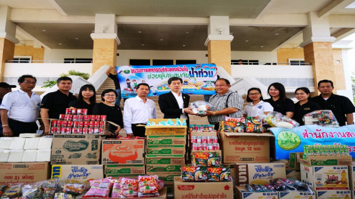 เราไม่ทิ้งกัน!! ขบวนการสหกรณ์ในจังหวัดระยอง รวมน้ำใจซับน้ำตาผู้ประสบภัยน้ำท่วมในจังหวัดสกลนคร และนครพนม (มีคลิป)