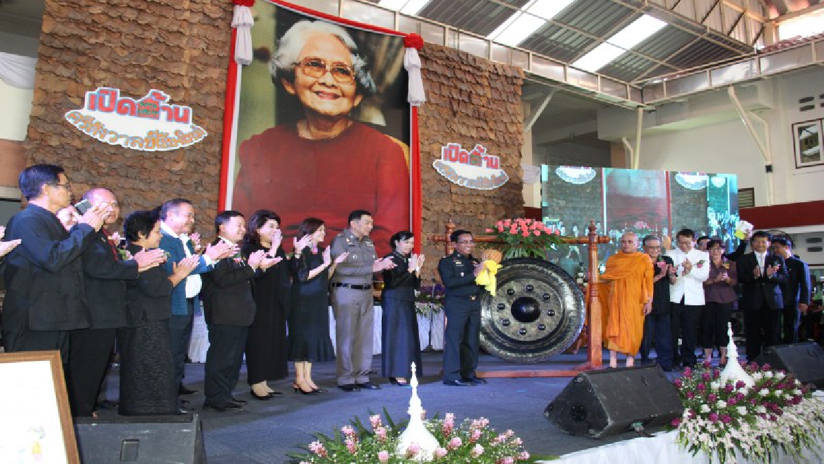 เปิดบ้านศรีสังวาลย์เชียงใหม่ ให้เด็กพิการโชว์ความสามารถ และแสดงศักยภาพ พร้อมชี้แจงการจัดสรรเงินรางวัลไทยแลนด์ก็อตทาเลนต์ 10 ล้านบาท