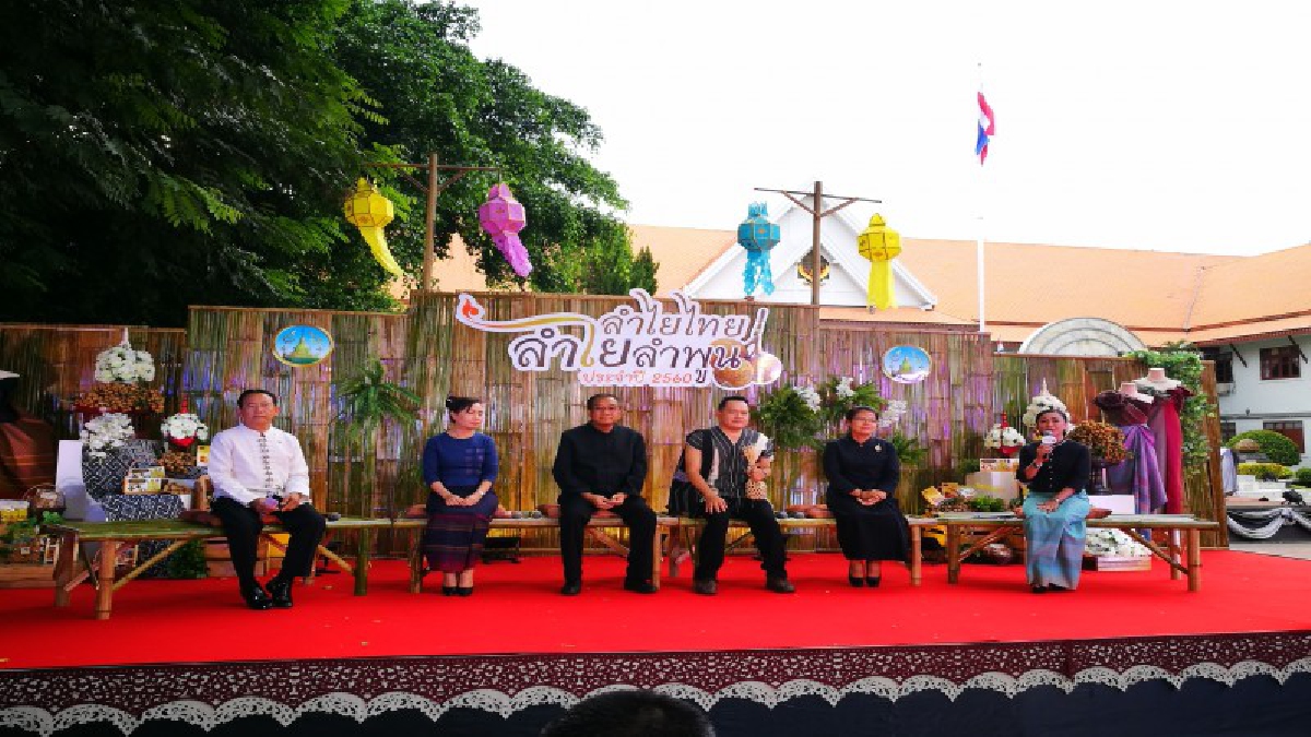 สุดคึกคัก!! ชวนเที่ยวงาน "ลำไยไทย ลำไยลำพูน ประจำปี 2560" ณ บริเวณศาลากลางจังหวัดลำพูน และบริเวณถนนอินทยงยศ (ชมคลิป)