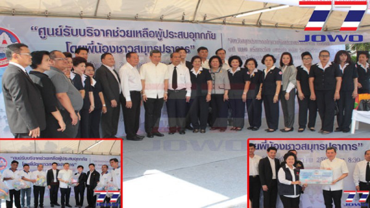 รวมพลังช่วยเหลือ!! พ่อเมืองปากน้ำ เปิดศูนย์รับบริจาคช่วยเหลือน้ำท่วม ยันจะเปิดไปจนกว่าสถานการณ์จะเข้าสภาพวะปกติ (ชมคลิป)