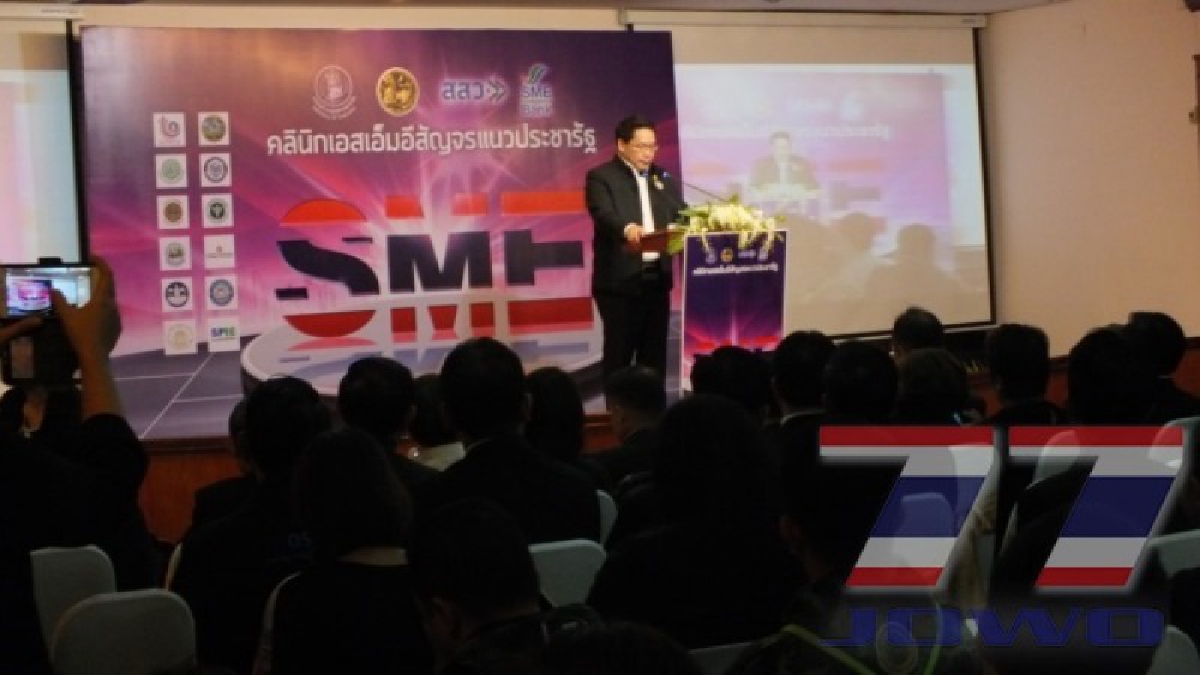 กระทรวงอุตสาหกรรม!! บุกเขตเศรษฐกิจพิเศษ TAKSEZ เตรียมตั้งนิคมอุตสาหกรรม พร้อมเสริมศักยภาพเอสเอ็มอี 9 จังหวัด มุ่งก้าวสู่ไทยแลนด์ 4.0