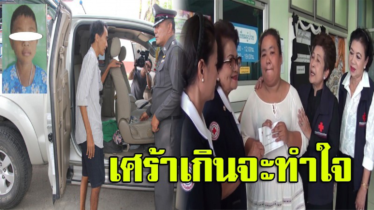 วอนปาฎิหาริย์!! "น้องกาก้า"เหยื่อลืมทิ้งในรถกระบะรับ-ส่งนร. ยังไม่มีอาการตอบสนอง พ่อ-แม่ทำใจหากหมดหวัง อยากบริจาคอวัยวะให้รพ. (ชมคลิป)