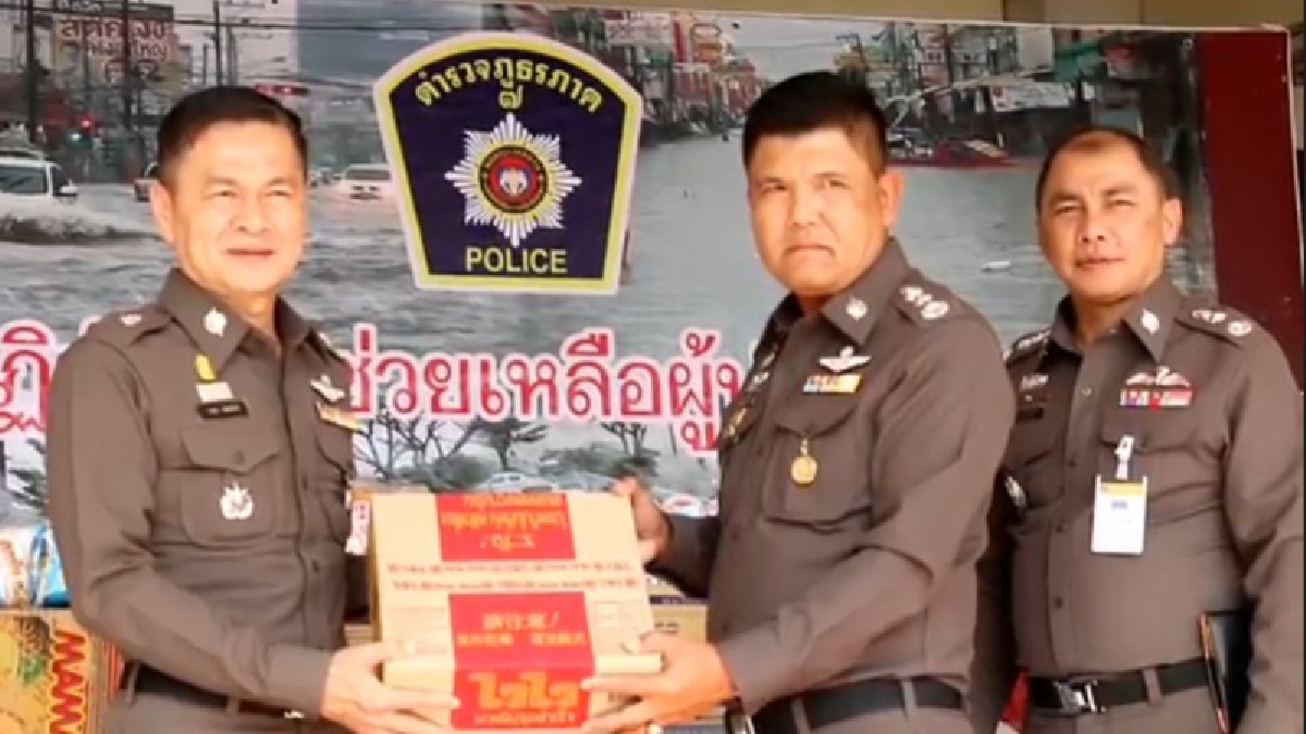 สุดซึ้งน้ำใจ!! ตำรวจภาค 7 ระดมสิ่งของช่วยเหลือผู้ประสบภัยน้ำท่วมในภาคอีสานและภาคเหนือตอนล่าง (มีคลิป)