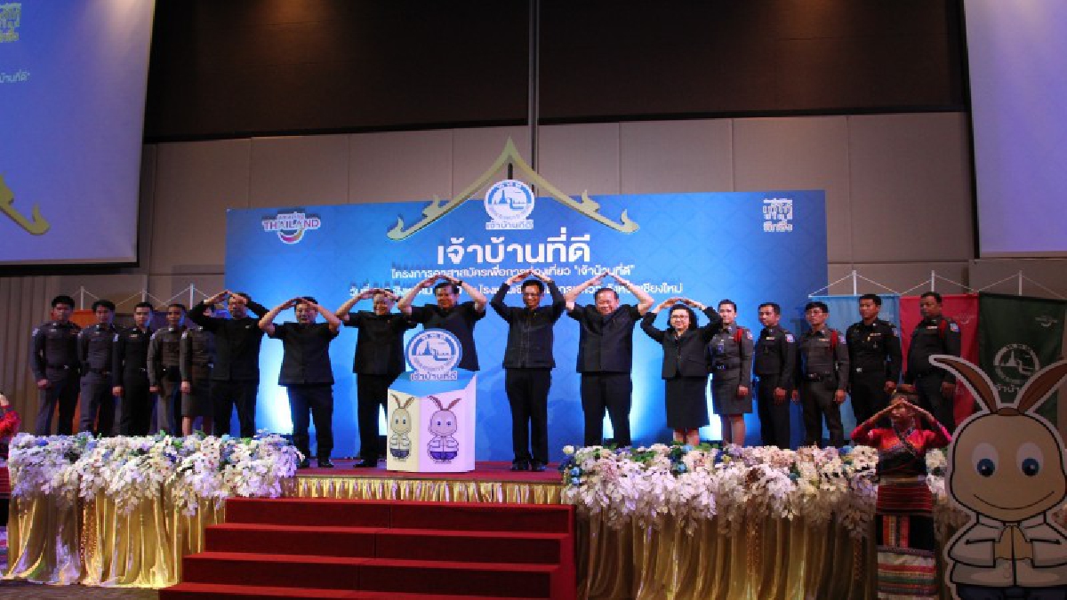 รองนายกฯ เปิดโครงการเสริมสร้างเครือข่ายทางการท่องเที่ยว "เจ้าบ้านที่ดี" ต้อนรับนักท่องเที่ยว แก่บุคลากรในอุตสาหกรรมท่องเที่ยวภาคเหนือ (คลิป)