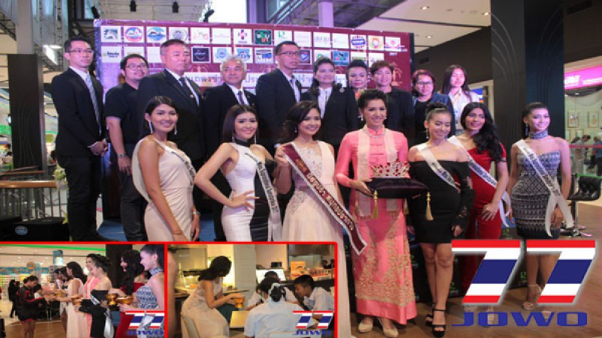 สานฝันหญิงไทย!! งานแถลงข่าว เปิดตัวผู้เข้าประกวดสาวงาม Miss Supranational จ.สมุทรปราการ (มีคลิป)