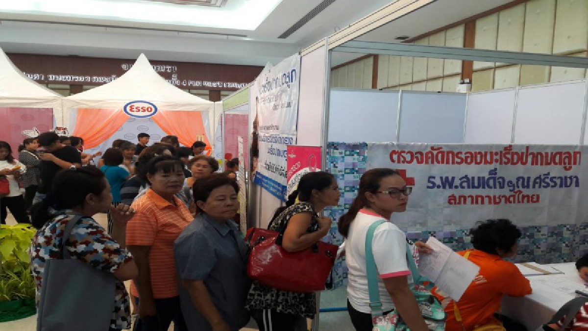 ชลบุรี!! ศาลาประชาคมแถบแตก หลังประชาชน แห่เข้างานมหกรรมสุขภาพ ครั้งที่4 อย่างไม่คาดคิด!? (มีคลิป)