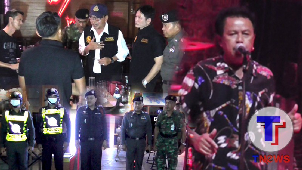 ตรวจความเรียบร้อย!! ปกครอง ทหาร ตำรวจ คุมเข้มมาตรการ "แปดริ้วโมเดล" คอนเสิร์ตปลอดการกระทำความผิด เพื่อทุกชีวิตให้ปลอดภัย (มีคลิป)