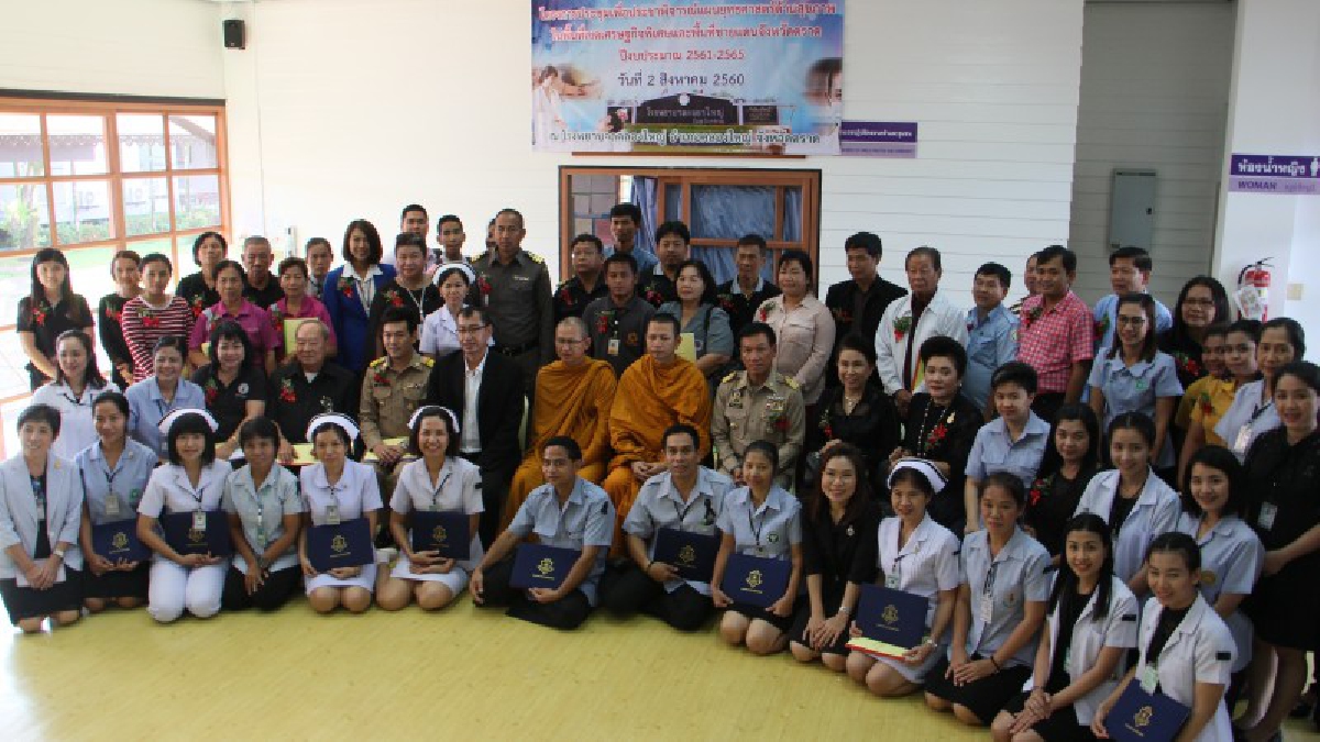 ตราด!! จัดประชุมประชาพิจารณ์แผนยุทธศาสตร์ด้านสุขภาพไทย-เขมร พื่อให้เกิดกระบวนการมีส่วนร่วมของทุกภาคส่วน (ชมคลิป)