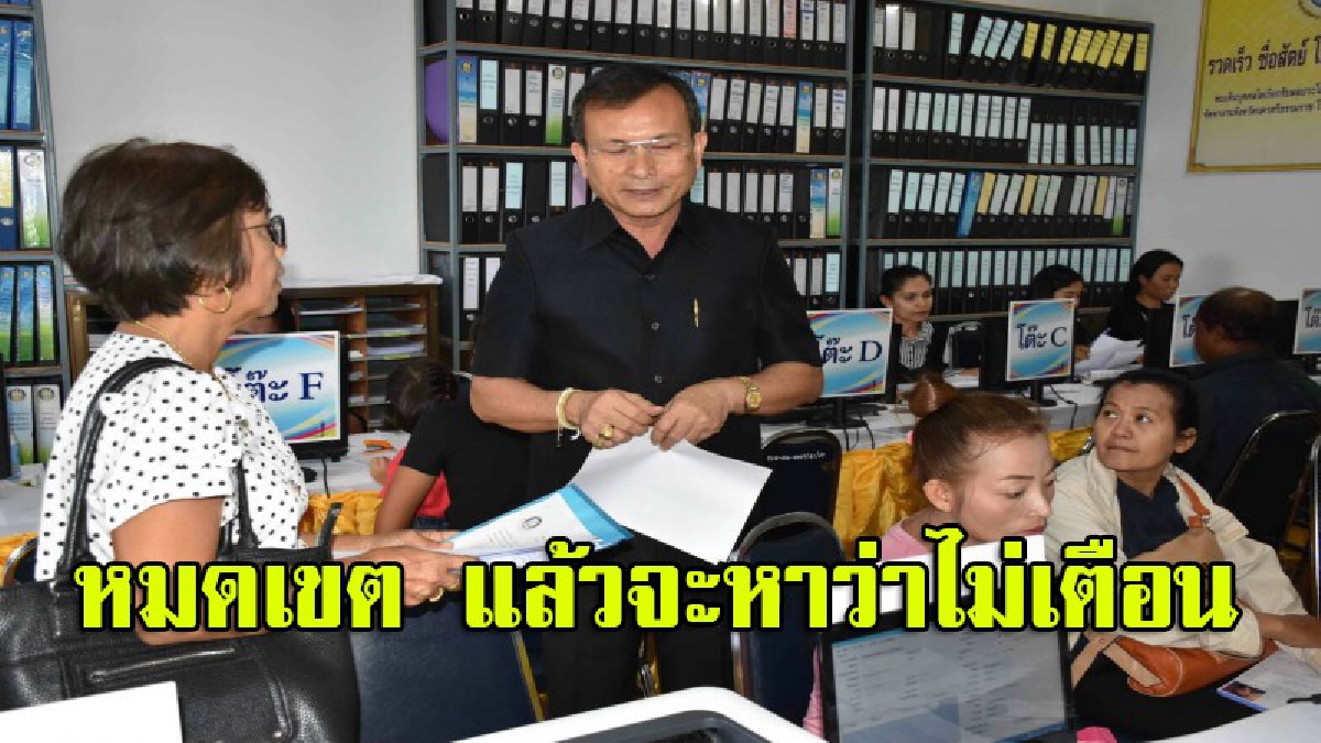 ย้ำครั้งสุดท้าย!! นายจ้างแรงงานต่างด้าวรีบแจ้งด่วน ขออนุญาตทำงานของคนงาน ใกล้เส้นตาย อีกไม่กี่วันแล้ว (คลิป)