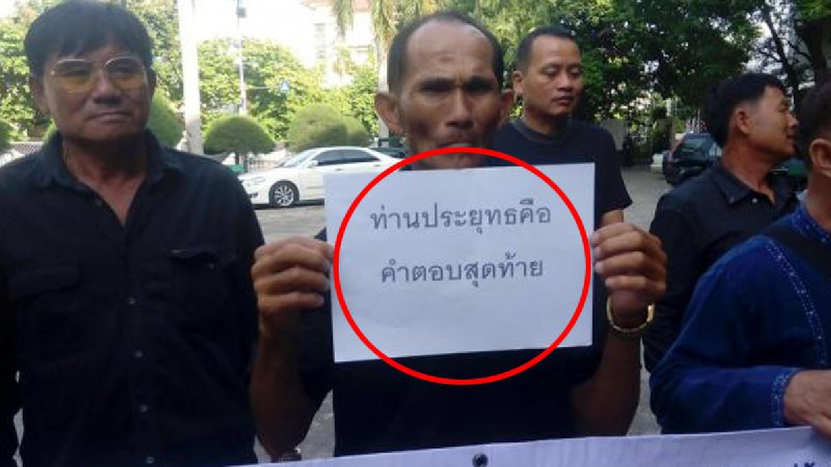 ปัญหาผู้ใช้น้ำตำบลแม่สาว อ.แม่อาย จ.เชียงใหม่ สรุปข้อร้องเรียนนายกรัฐมนตรี เอาผิดเจ้าหน้าที่ปกครองละเว้นปฏิบัติหน้าที่