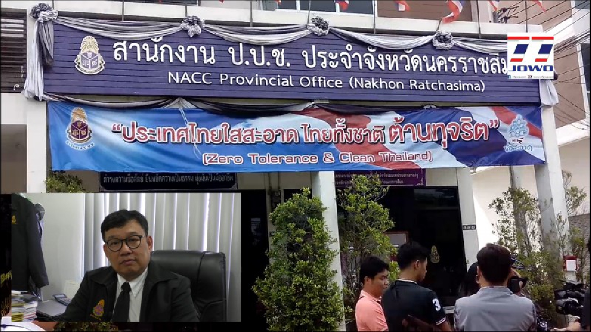 งามหน้าไหมล่ะ!! ป.ป.ช.โคราช สรุปภาพรวมคดีทุจริตที่ถูกร้องเรียน พบองค์กรปกครองส่วนท้องถิ่น เป็นหน่วยงานที่ถูกร้องเรียนมากสุด (มีคลิป)