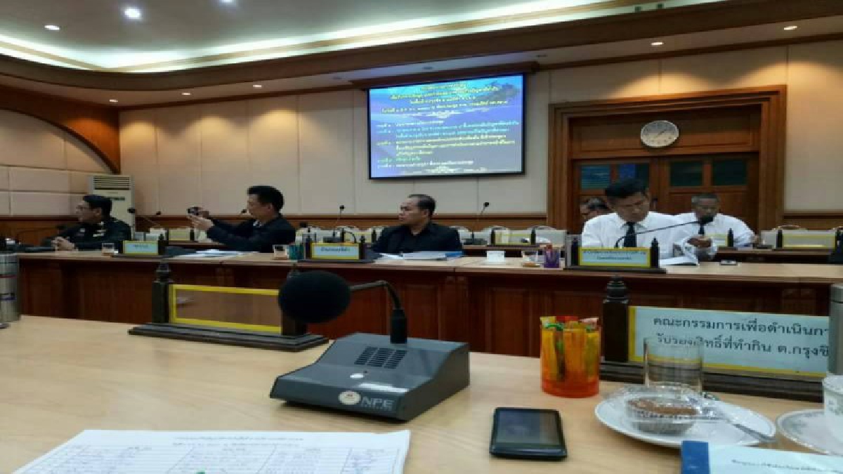ครก. นายกอบต.กรุงชิง และผู้ใหญ่บ้าน ต.กรุงชิง เข้าร่วมประชุมแก้ไขปัญหาที่ดินทำกินในพื้นที่ ตามหนังสือเชิญ กอ.รมน.จ.นครศรีธรรมราช