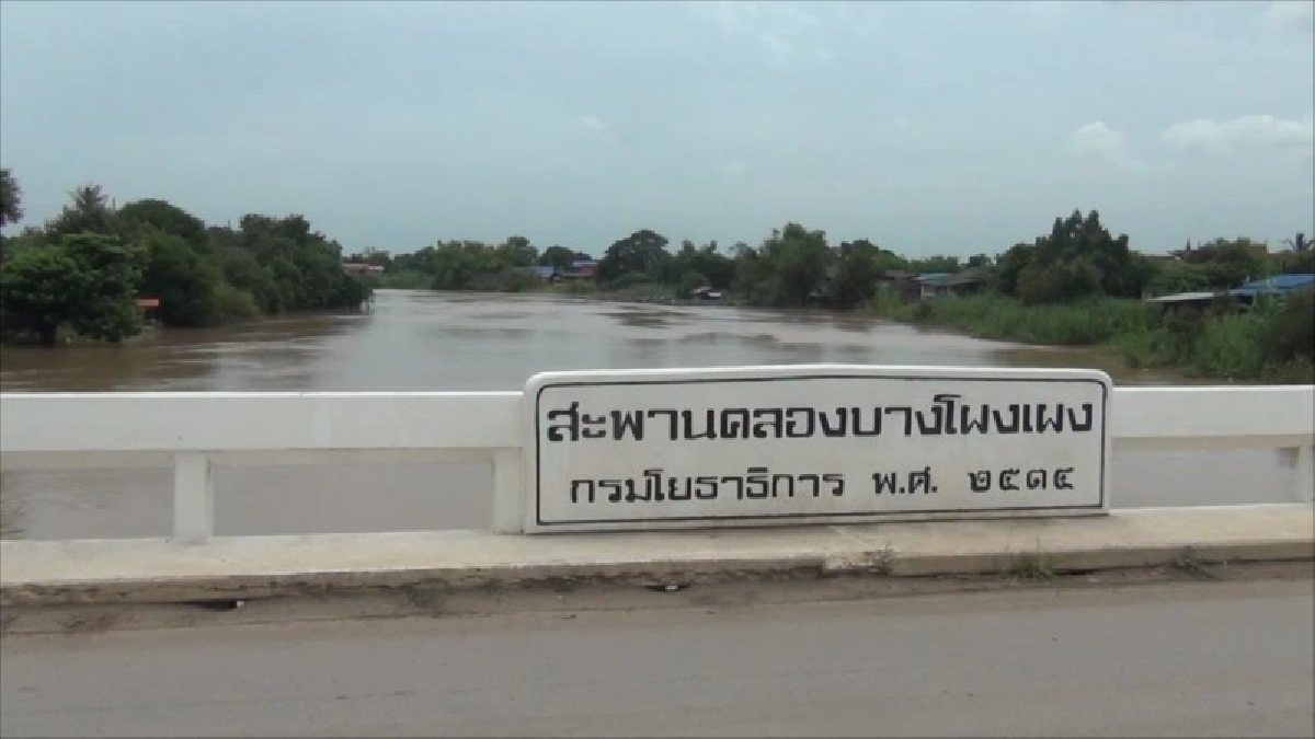 อ่างทอง!! ทางหลวงชนบท เตรียมซ่อมสะพานโผงเผง หลังพบรอยร้าวหลายแห่ง ทำการเก็บขอมูลแนวทางแก้ไข (ชมคลิป)